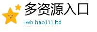 2025新奥天天开好彩新奥彩免费版把一肖一码100‰能中多少钱